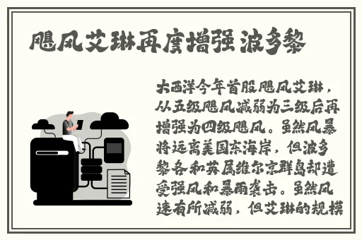 精美日产nv二线三线