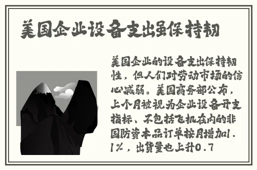 芭乐榴莲茄子黄瓜丝瓜
