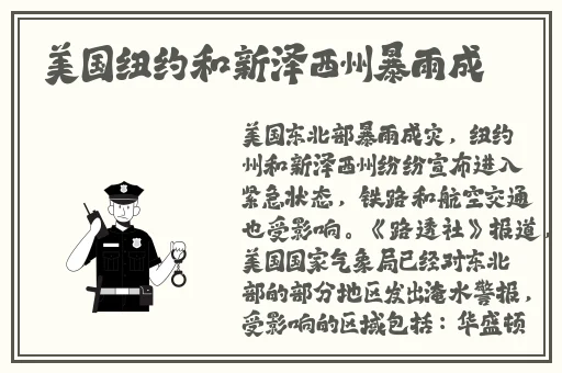 黑料24小时**地