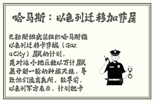 锕锵锵锵铜铜铜铜好大在线观看小说