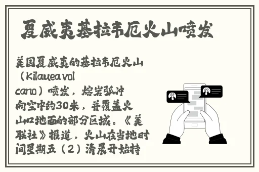 打扑克不盖被子图片